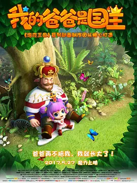 善良妈妈的朋友2